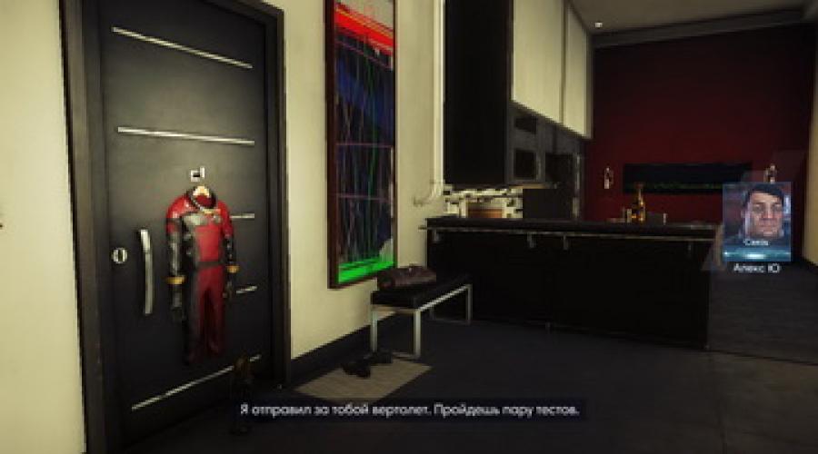 Director Thorstein's Office Code Prey Https Encrypted Tbn0 Gstatic Com Images Q Tbn