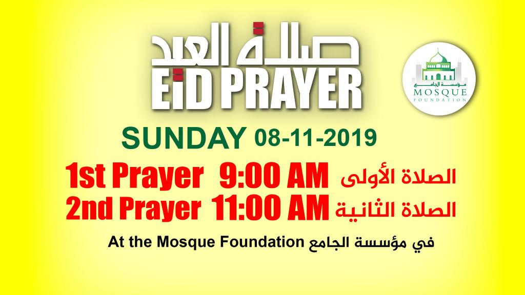 Mosque Foundation Bridgeview, IllinoisEid UlAdha Mosque Foundation