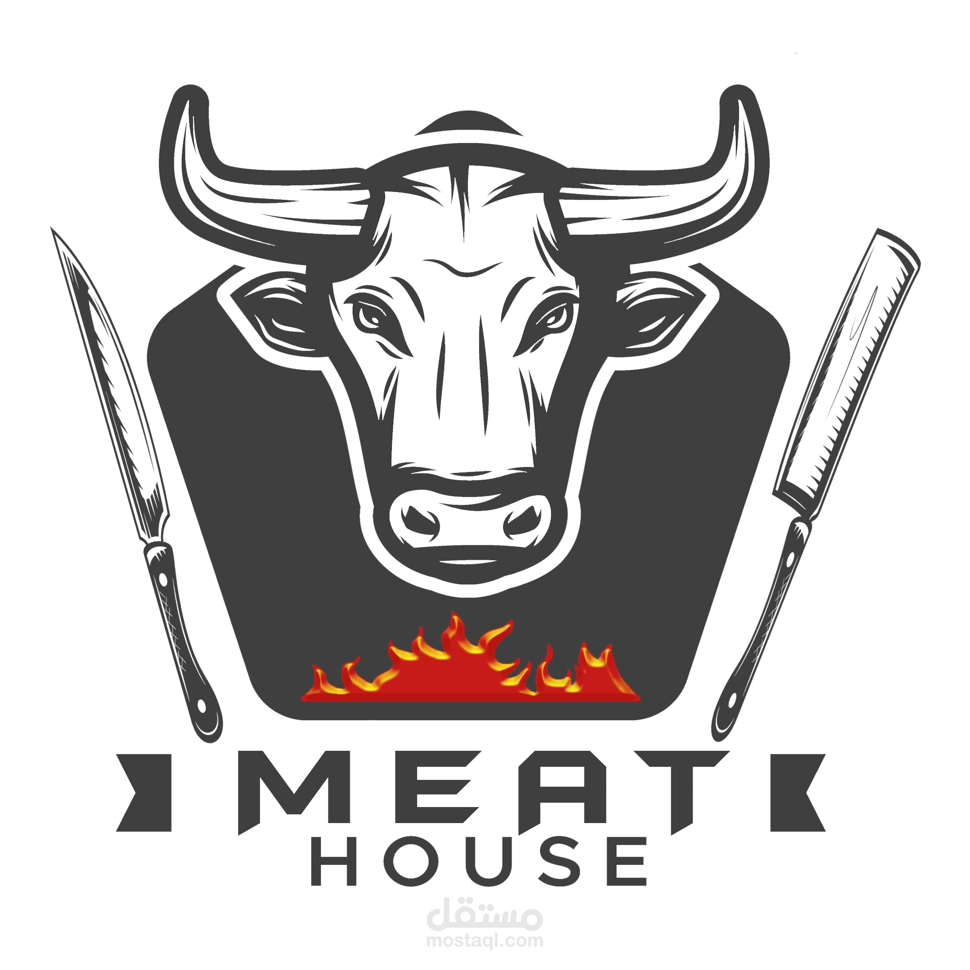 تصميم لوجو لمحل جزارة Meat House مستقل