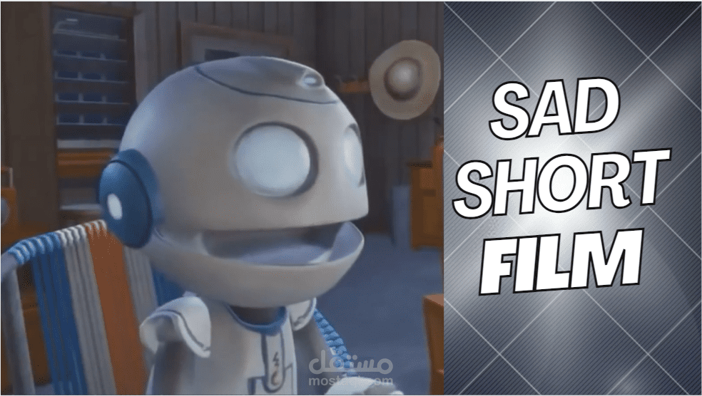 sound design short film مستقل