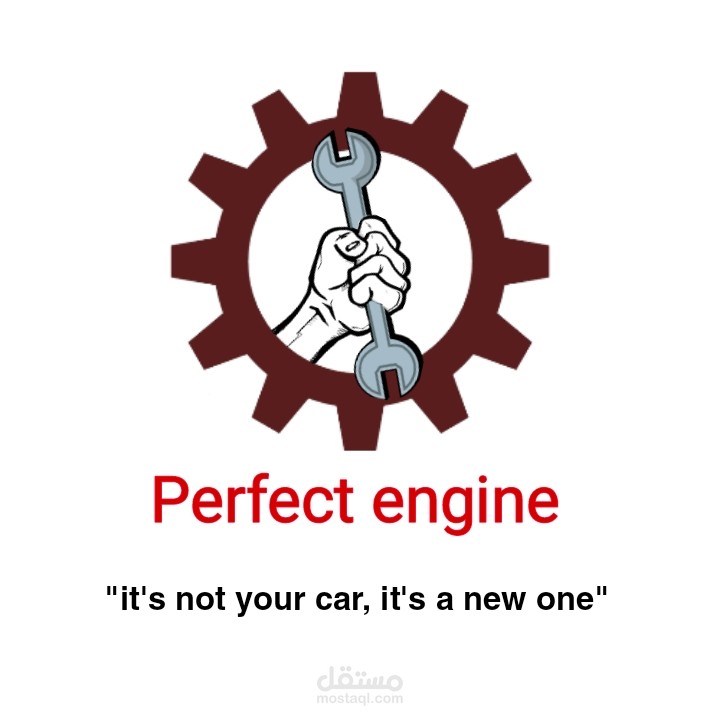 Perfect Engine Logo | مستقل