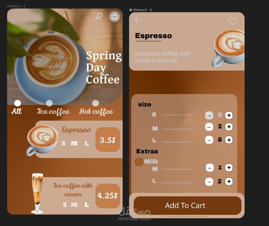 coffee buy app مستقل