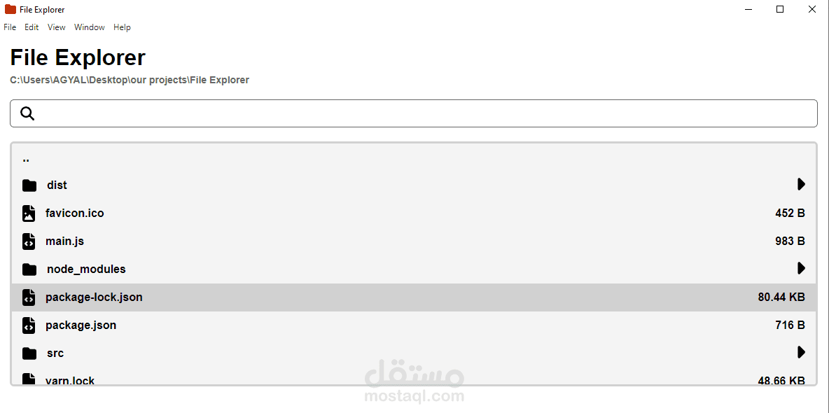 برنامج File Explorer صنع باستخدام Electron.JS للكمبيوتر مستقل
