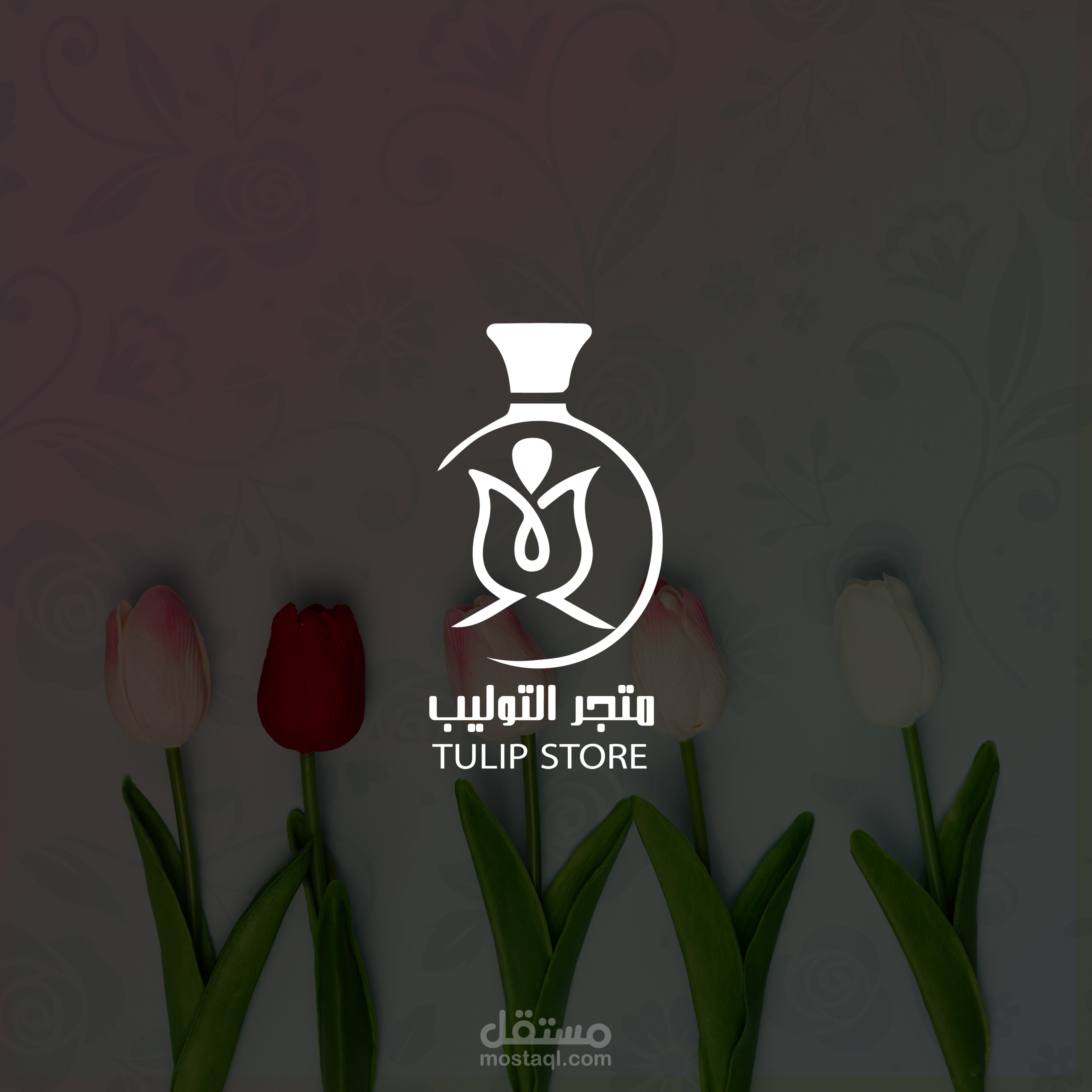 Tulip Store Logo مستقل