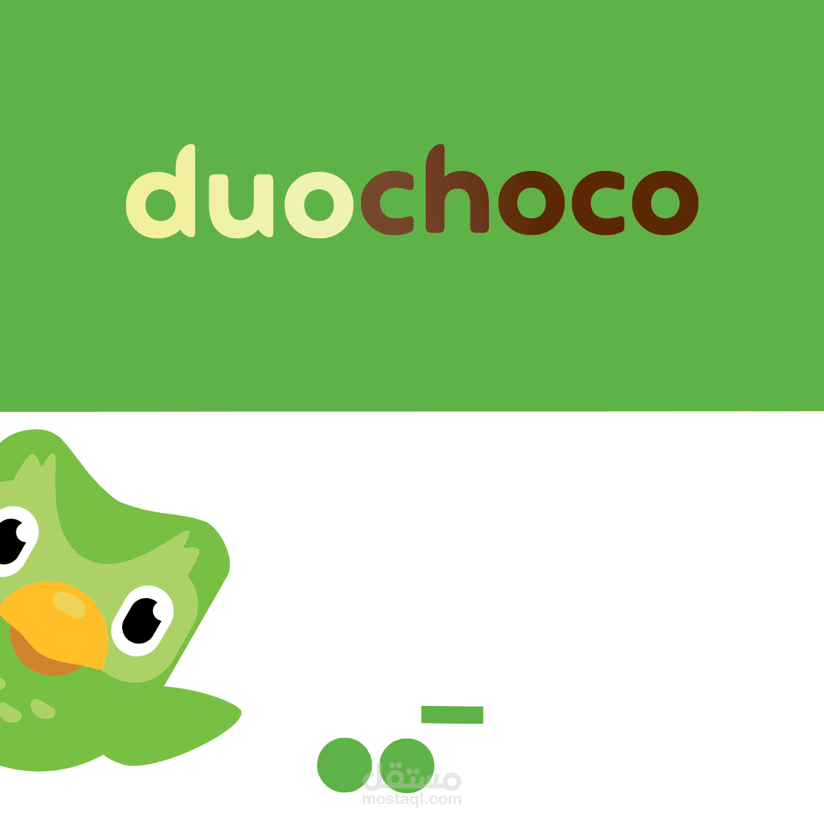 Duolingo chocolate branding مستقل
