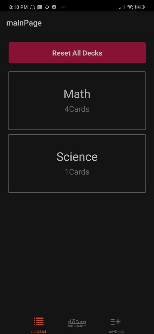 Mobile Flashcards App مستقل