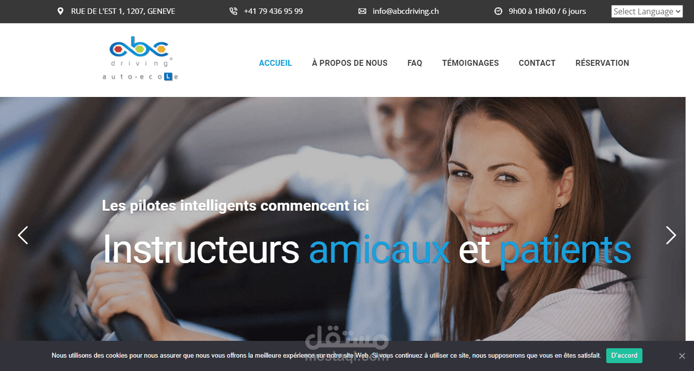 ABC Driving مستقل