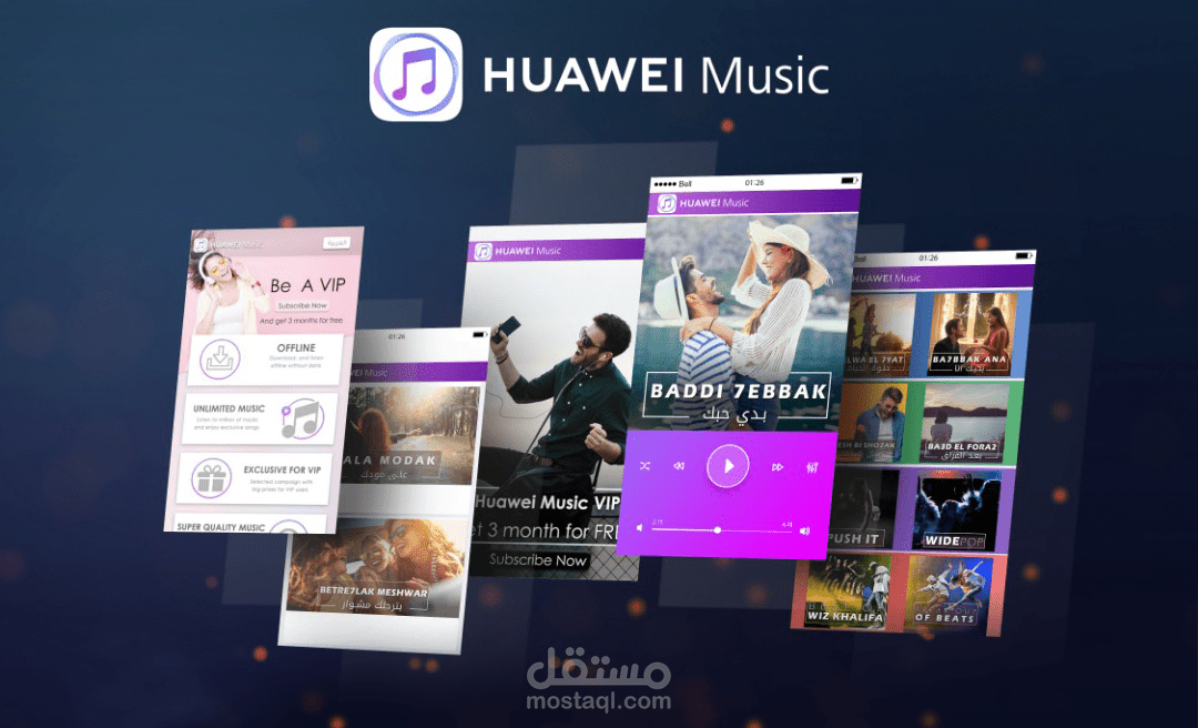 Huawei Music App مستقل