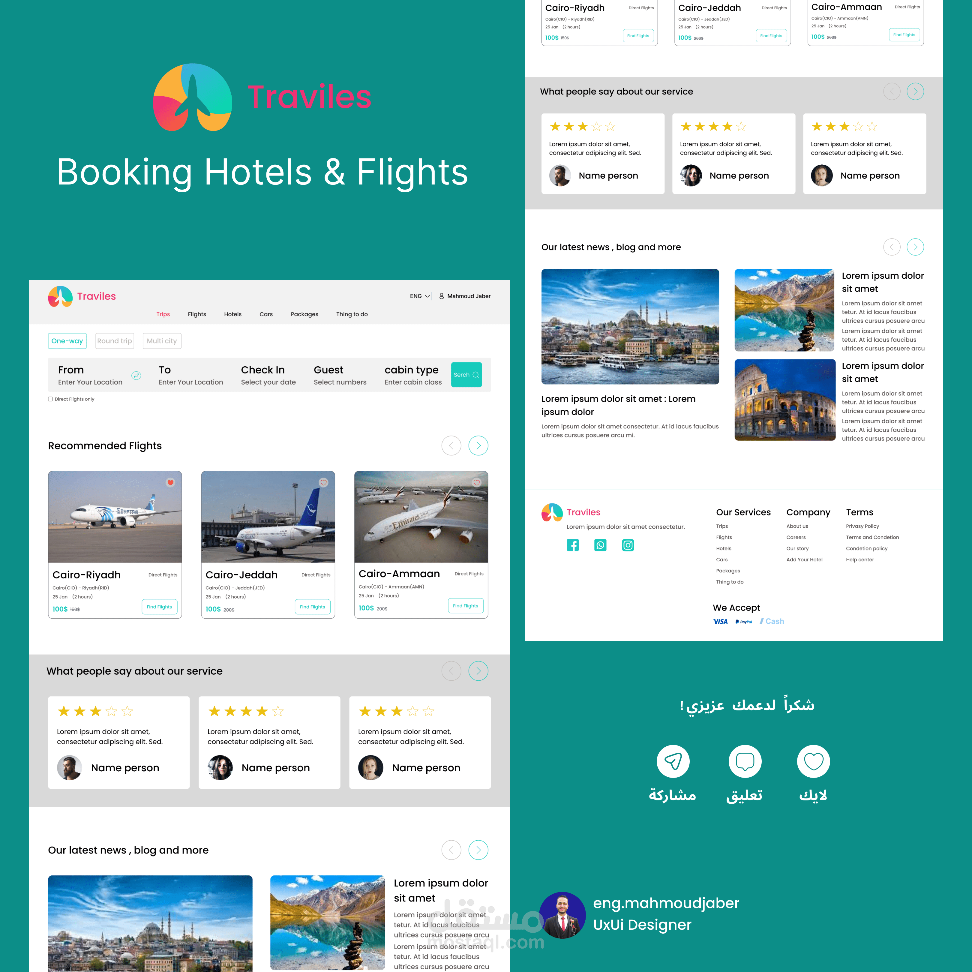 The main page of the site for booking hotels and flights. مستقل