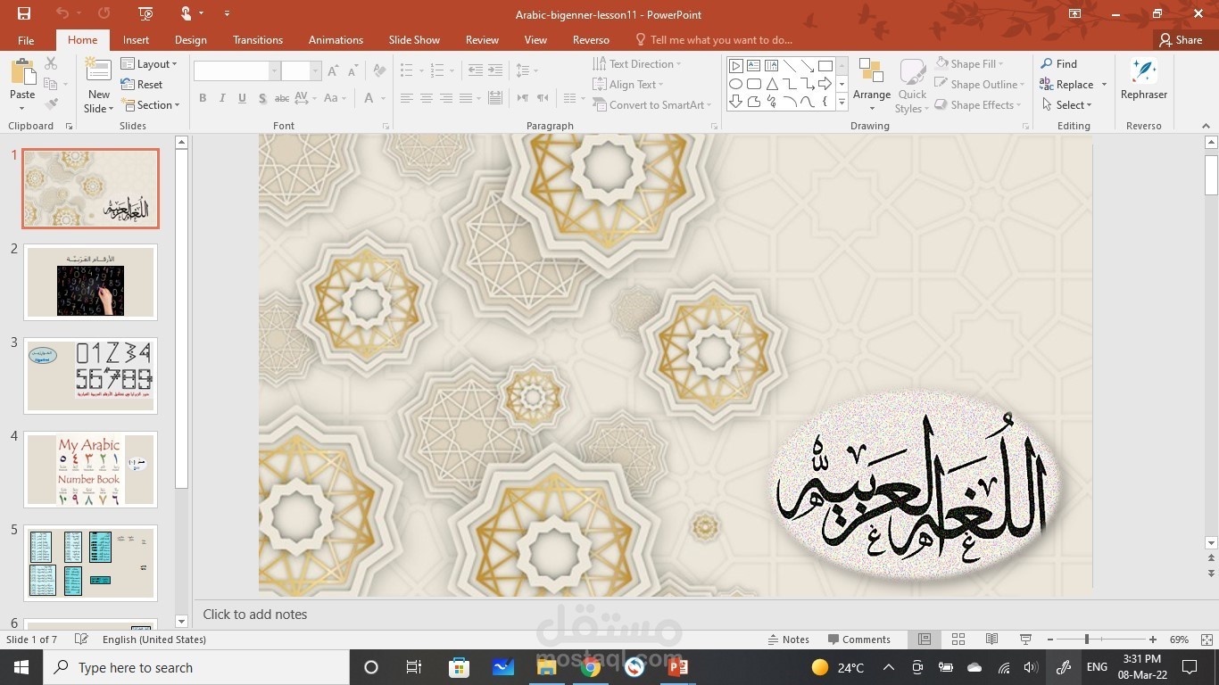 Arabic Teacher for nonArabic speakers مستقل