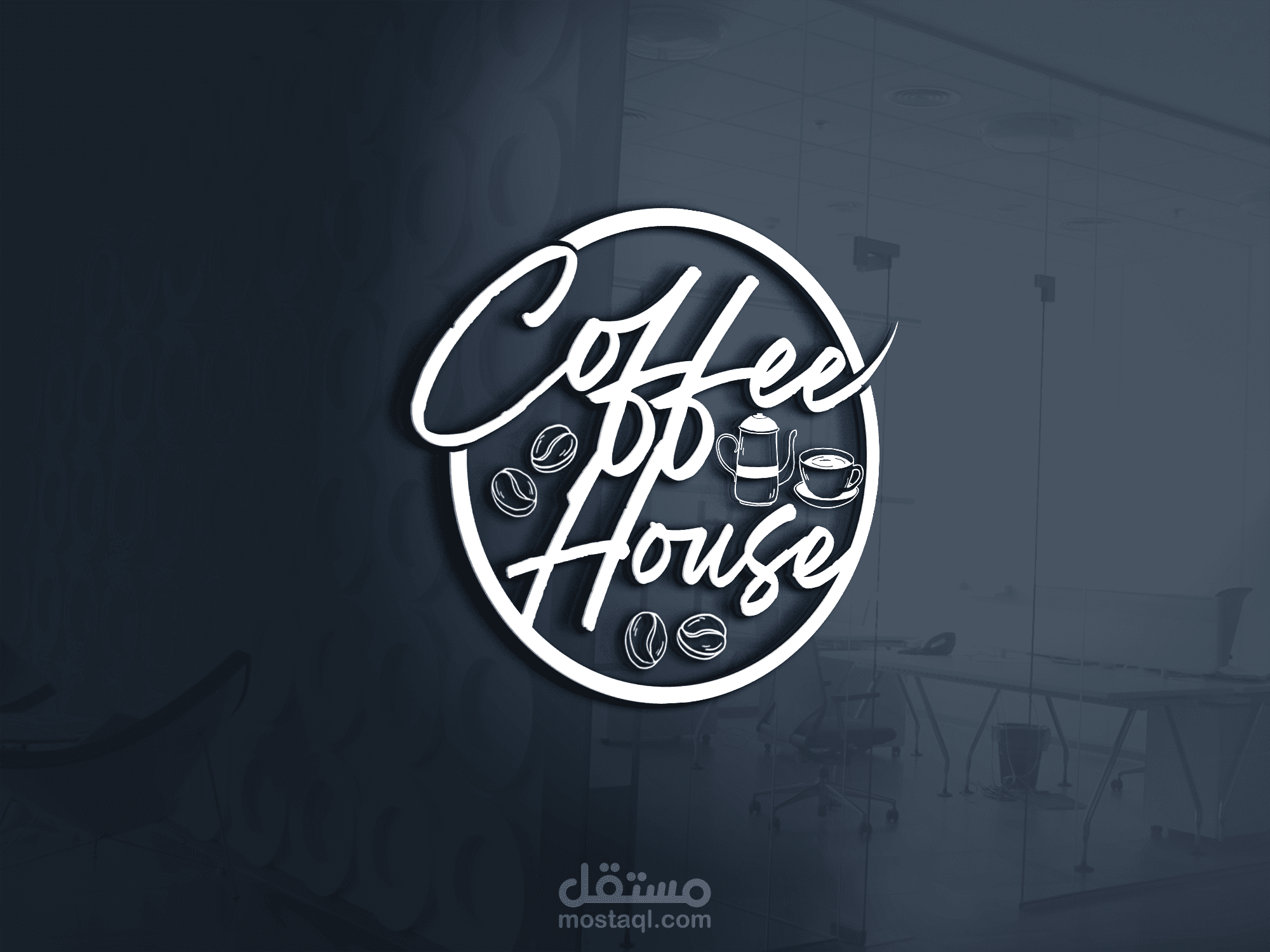 COFFEE HOUSE LOGO مستقل