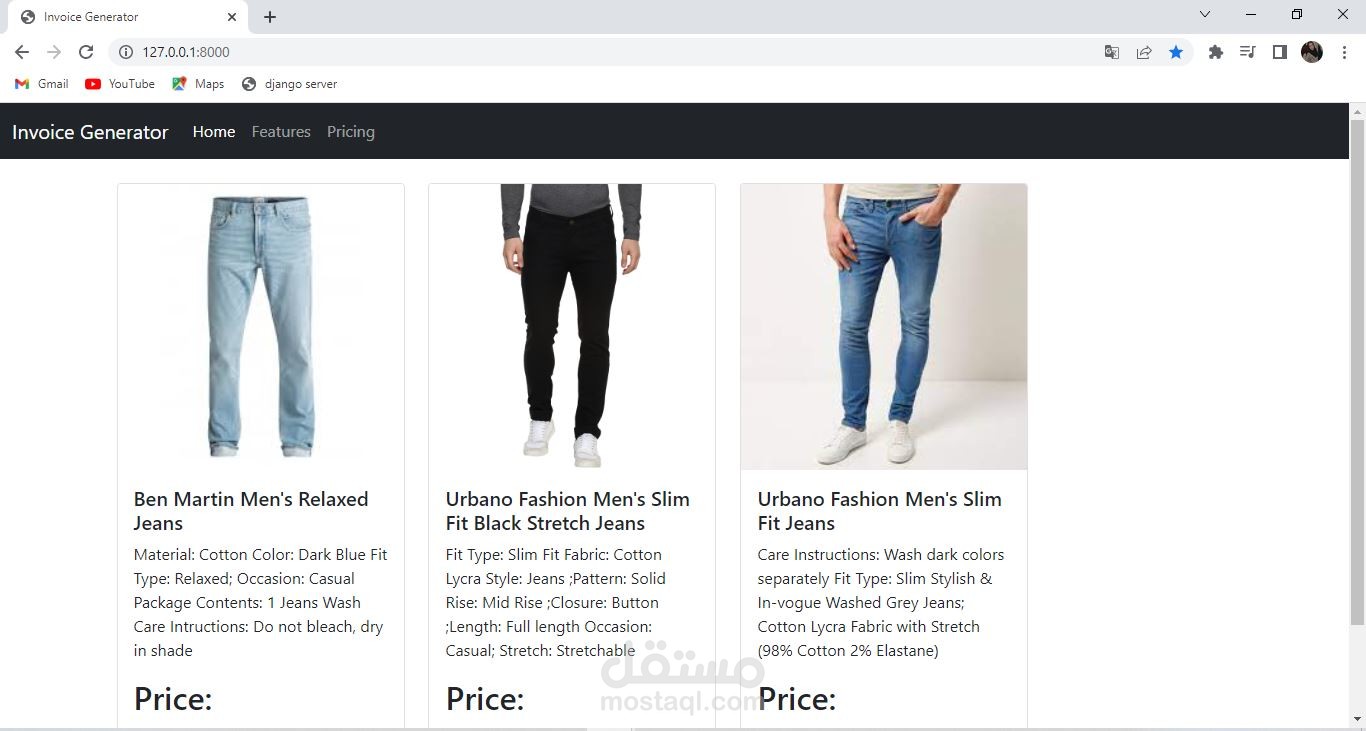 Clothes App مستقل