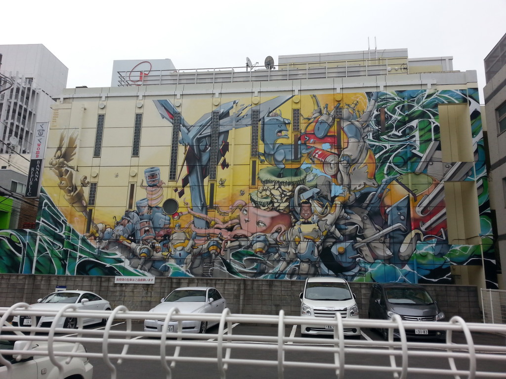 Tokyo Street Art Gallery Mostly Retro