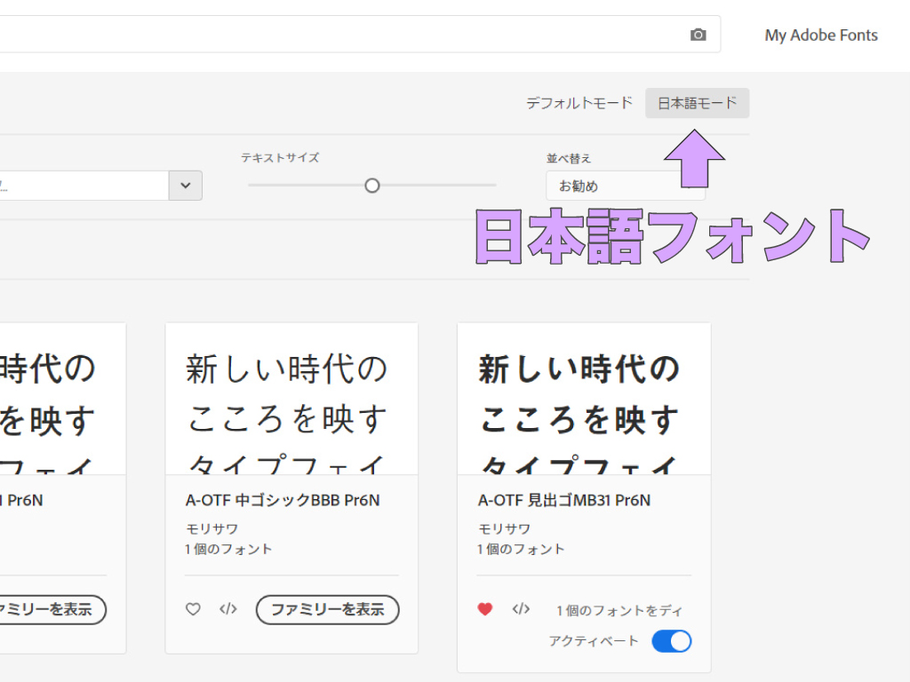70以上 ヒラギノ角ゴ adobe 192728ヒラギノ角ゴ adobeフォント