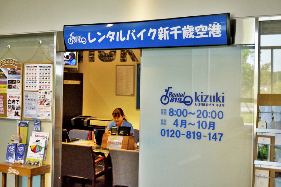 【北海道vol.2】実際に行ってみた！レンタルバイクでお手軽北海道ツーリング！ MotoBe 20代にバイクのライフスタイルを提案する