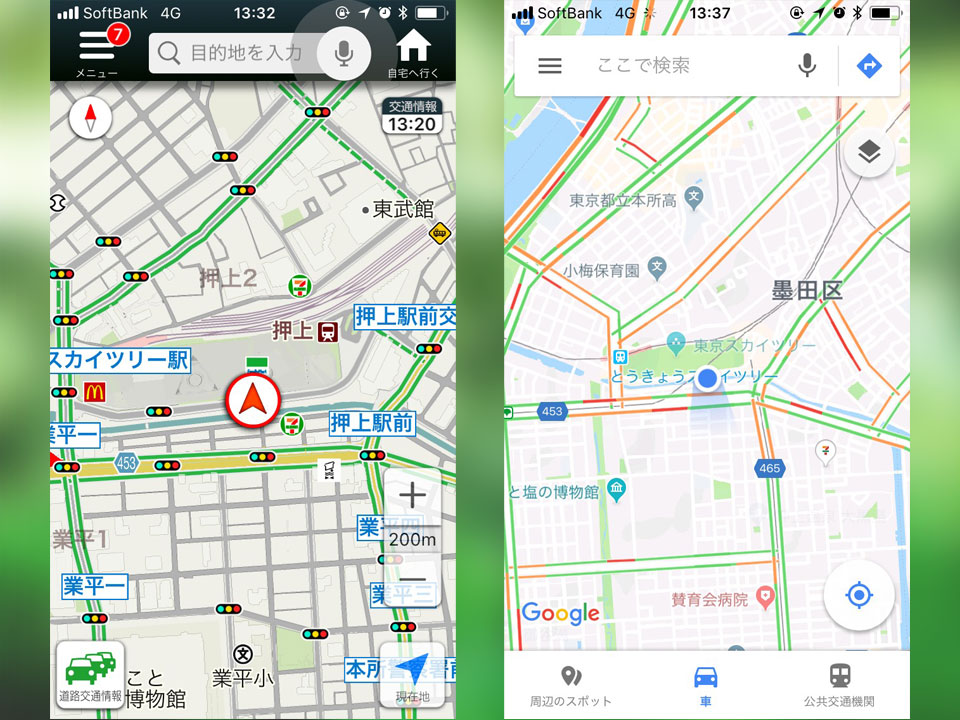Google 地図 ナビ 無料 englsheq