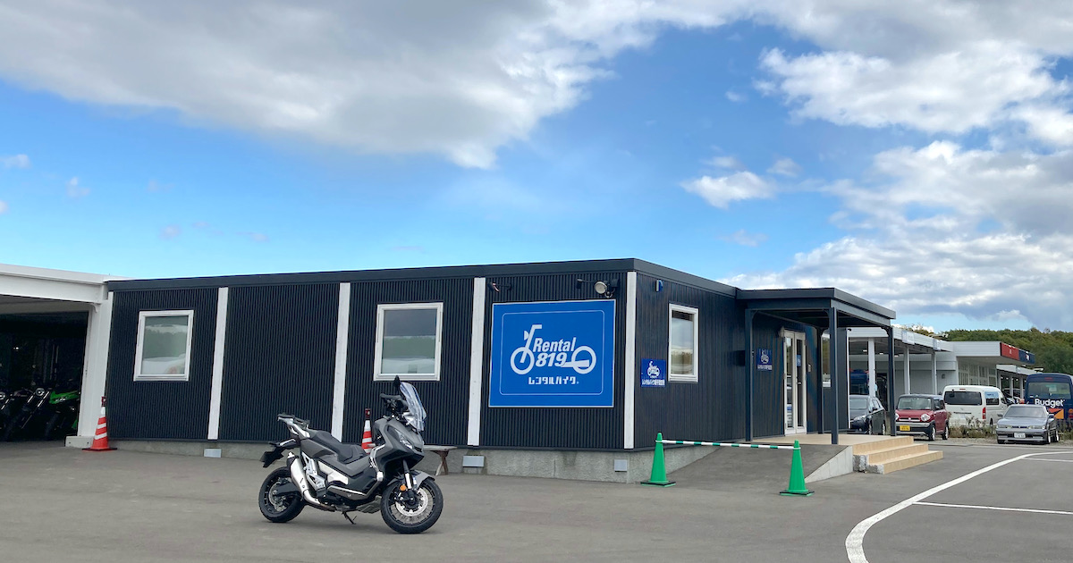 週末ふらっと北海道ツーリング？レンタルバイクで北の大地を走ろう！ Moto Connect(モトコネクト)