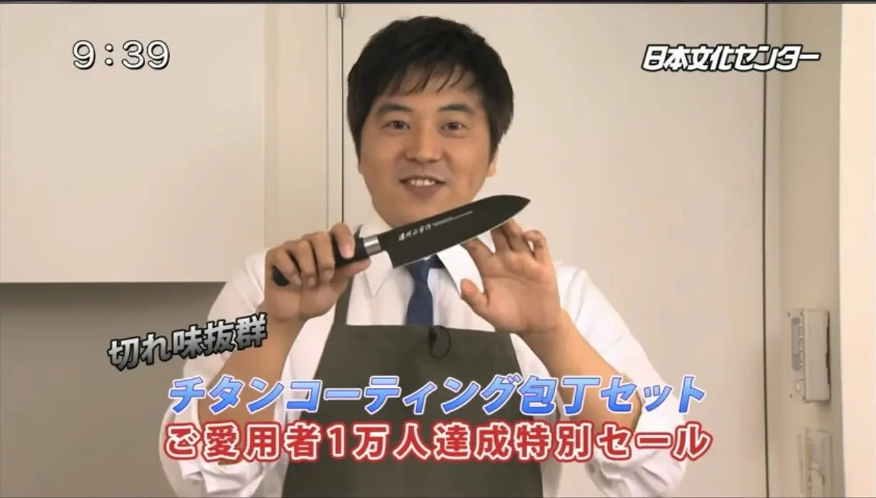 魚も骨ごとスッパスパとは 元ネタ・由来を解説するサイト 「タネタン」