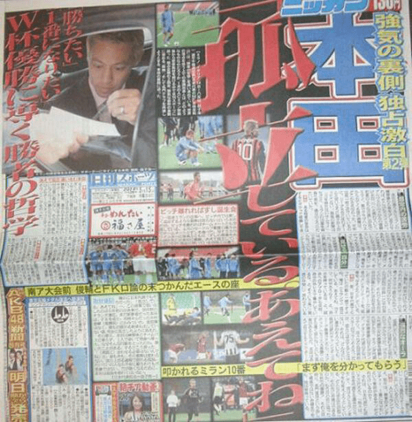 あえてねの元ネタ 元ネタ 由来を解説するサイト タネタン