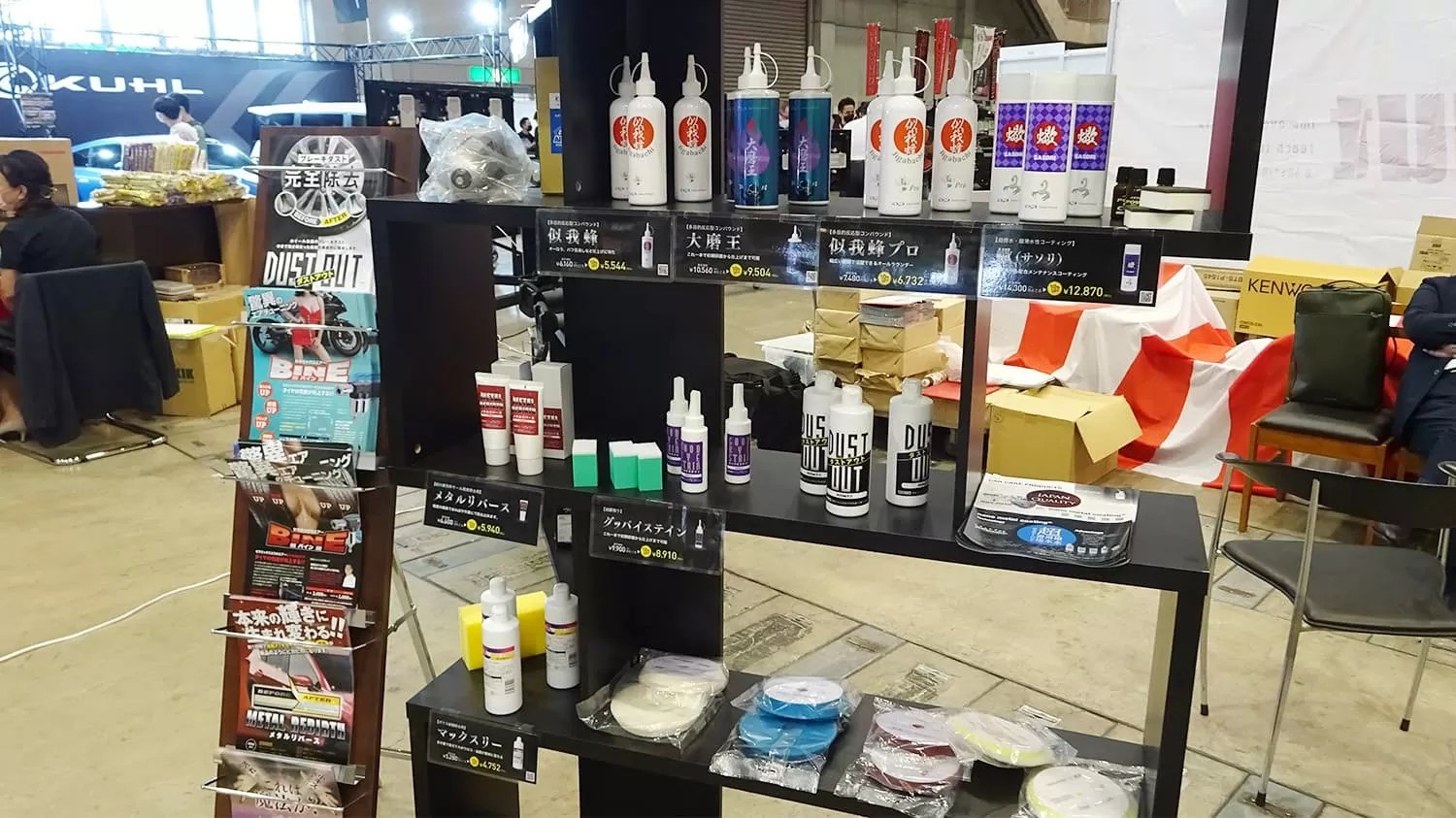 北陸カスタムカーショー2022 in 金沢 モーターゾーン