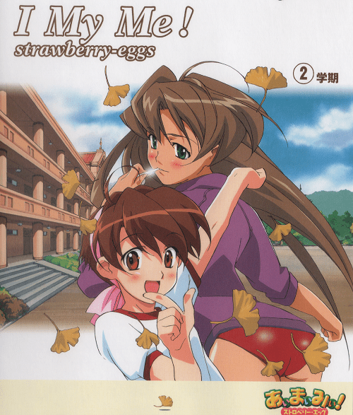 February 2016 mottojanime