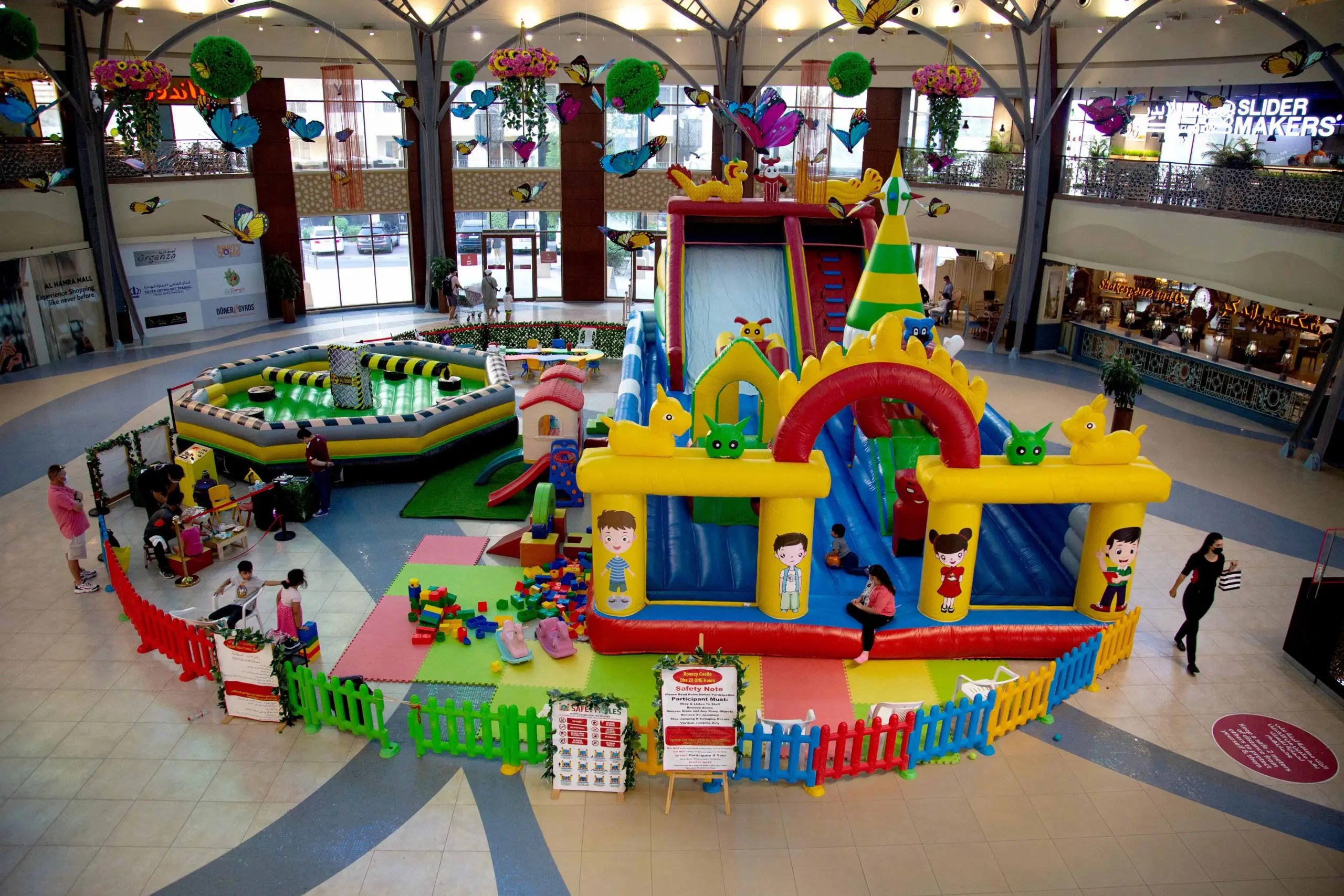 الحمراء مول