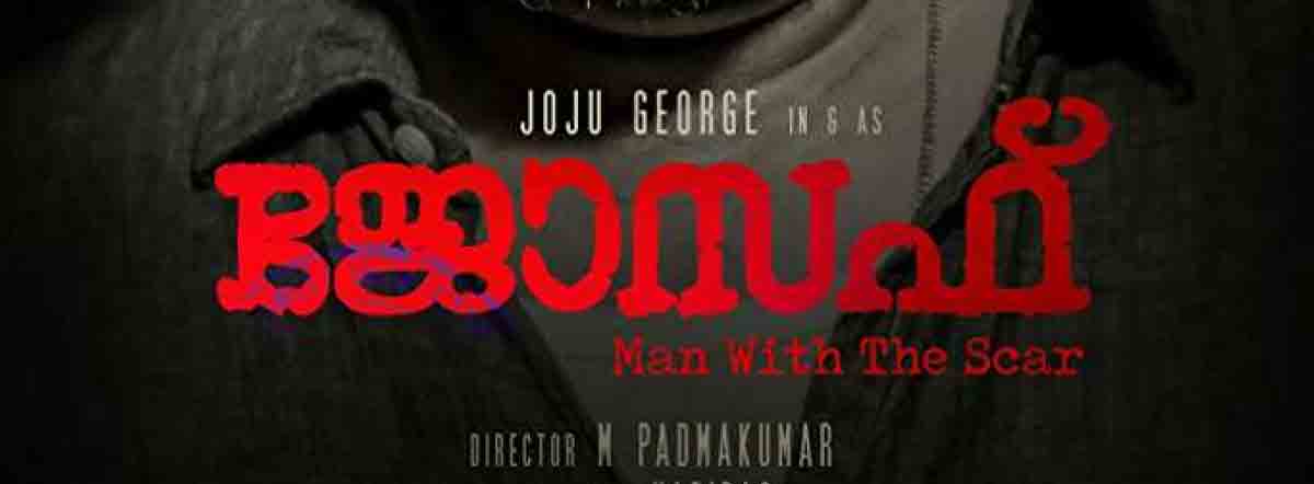 Joseph Movie Cast, Release Date, Trailer, Posters, Reviews, News