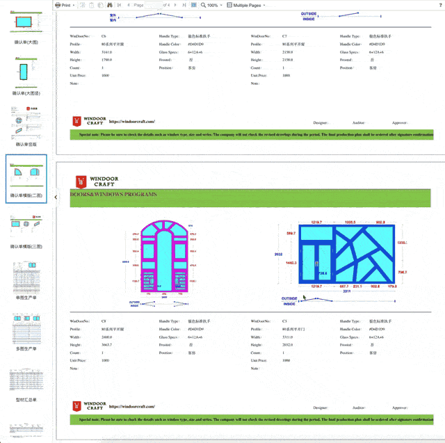 Best 1 Window Door Software Design Your Window Easier!