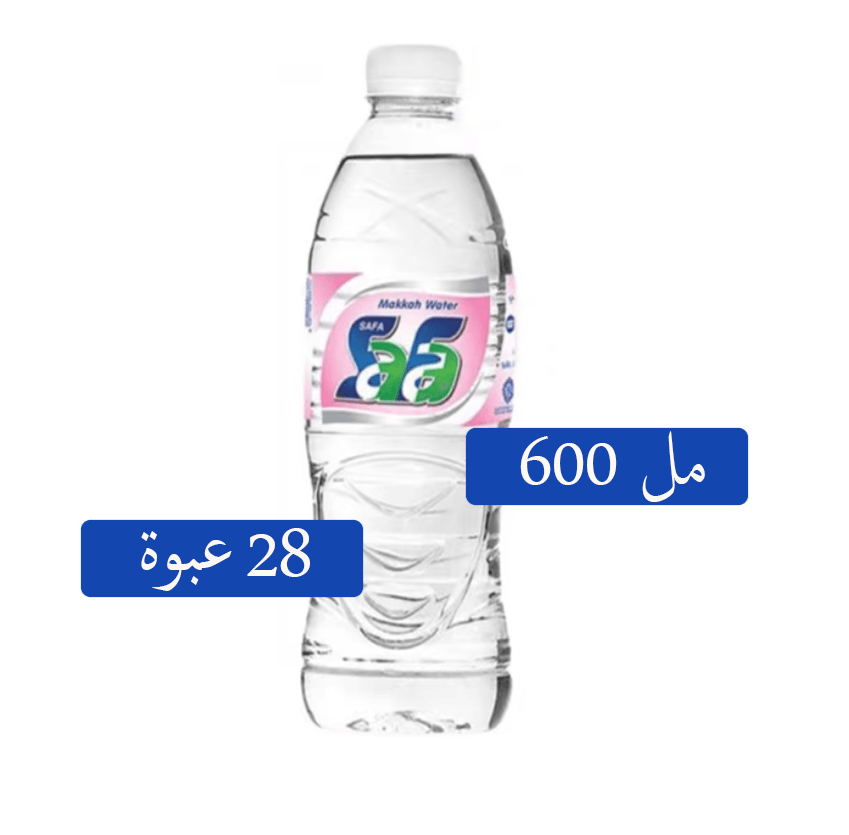 مياه صفا 600 مل 28 عبوة(SAFA 600ML) مويا ديلفيري