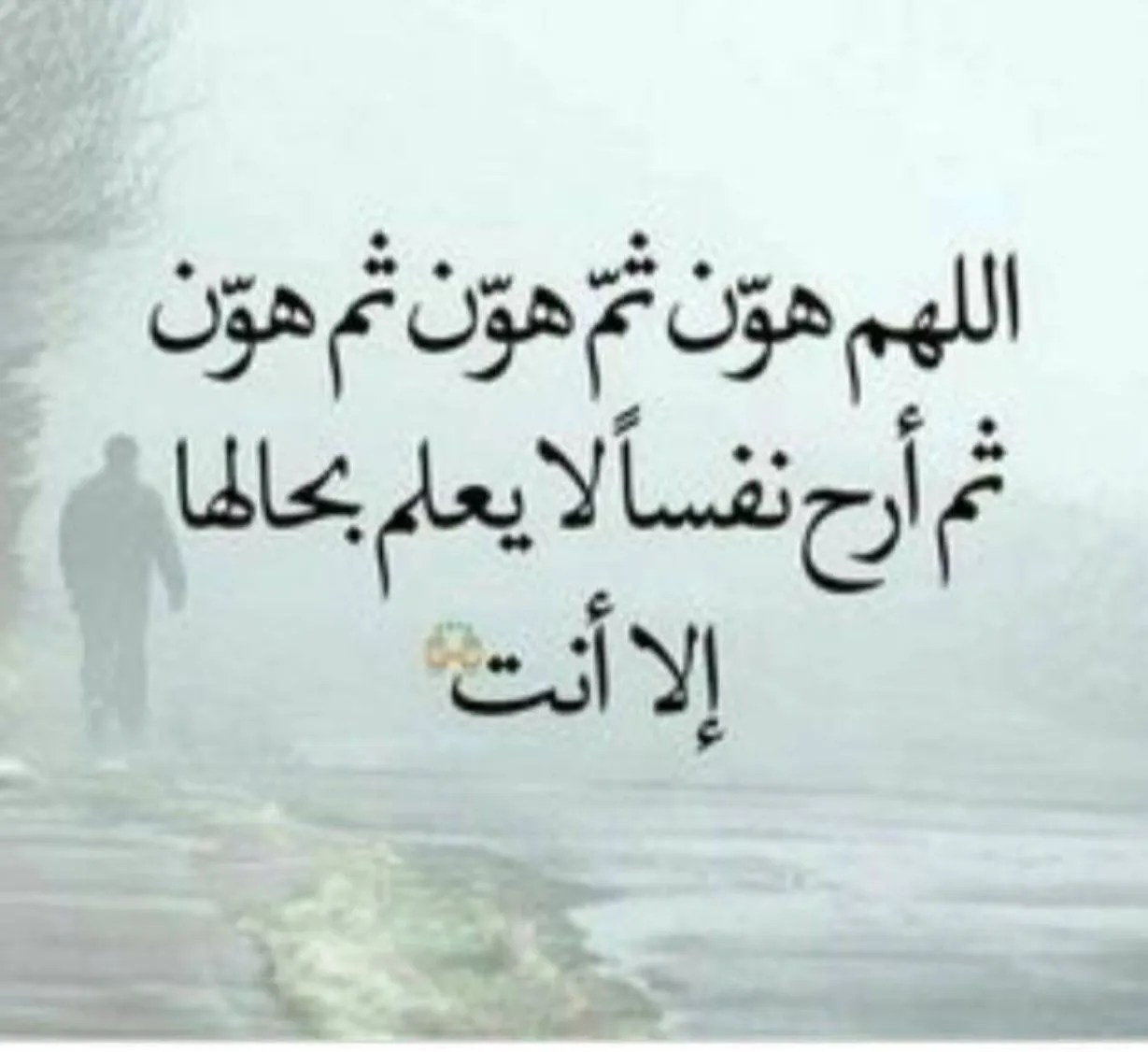 أفضل دعاء المريض وقت العملية