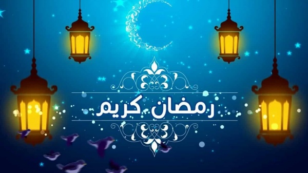 امساكية شهر رمضان 2025 في تونس 