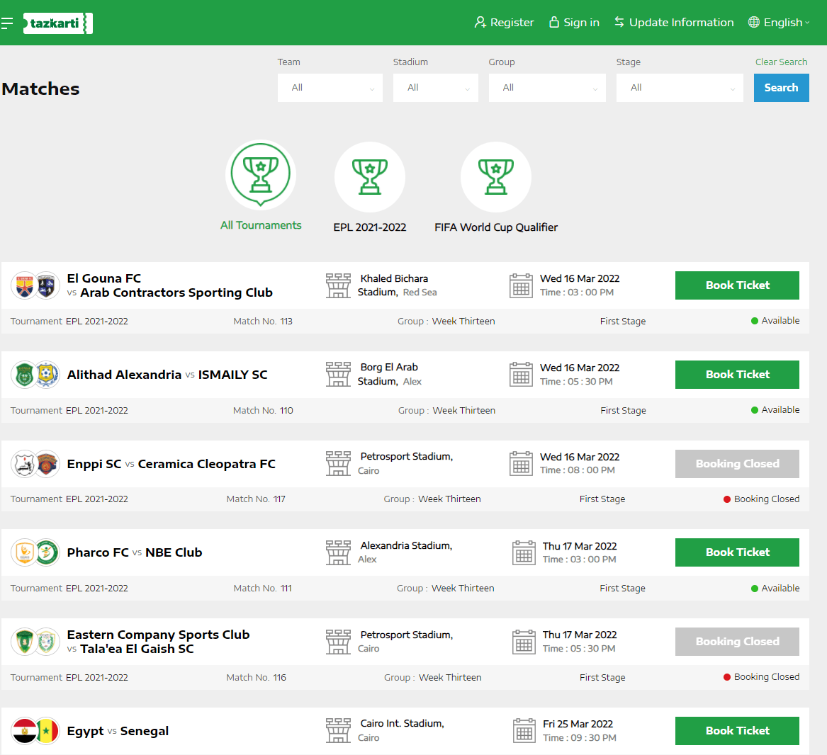 طريقة حجز تذاكر مباراة مصر والسنغال