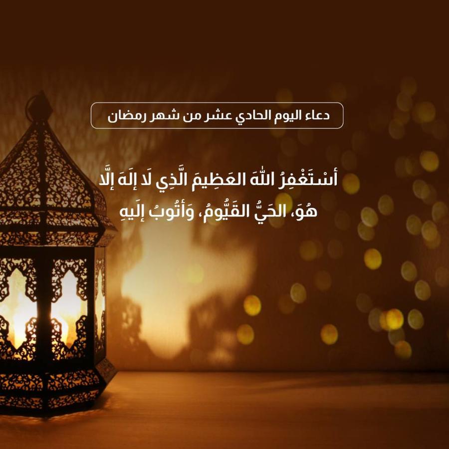 دعاء الرسول عند دخول رمضان