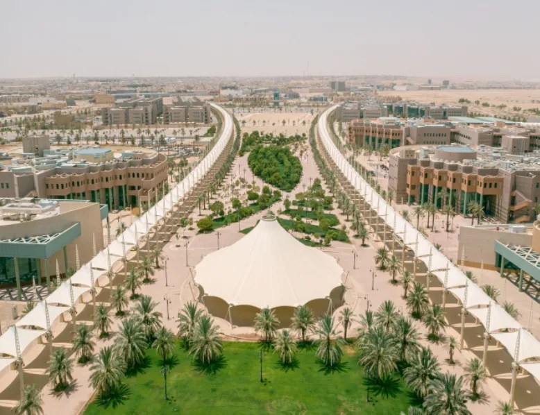 تخصصات جامعة الخرج