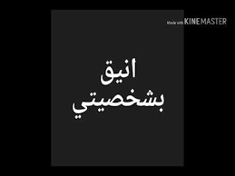 أسماء فيسبوك مقتبسة