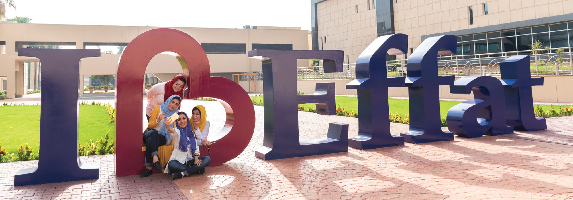 تخصصات جامعة عفت