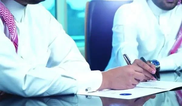 نظام التقاعد المدني الجديد 1446