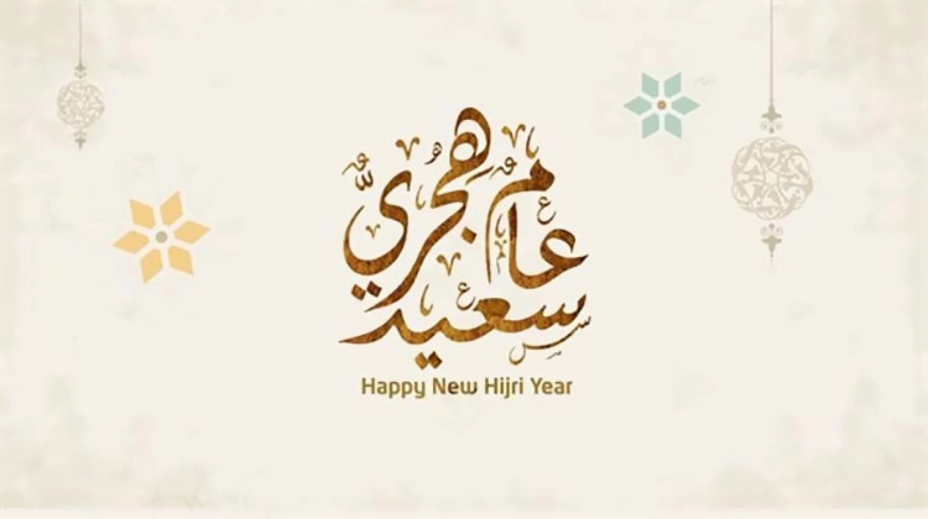 محرم اي شهر هجري .. محرم شهر كم