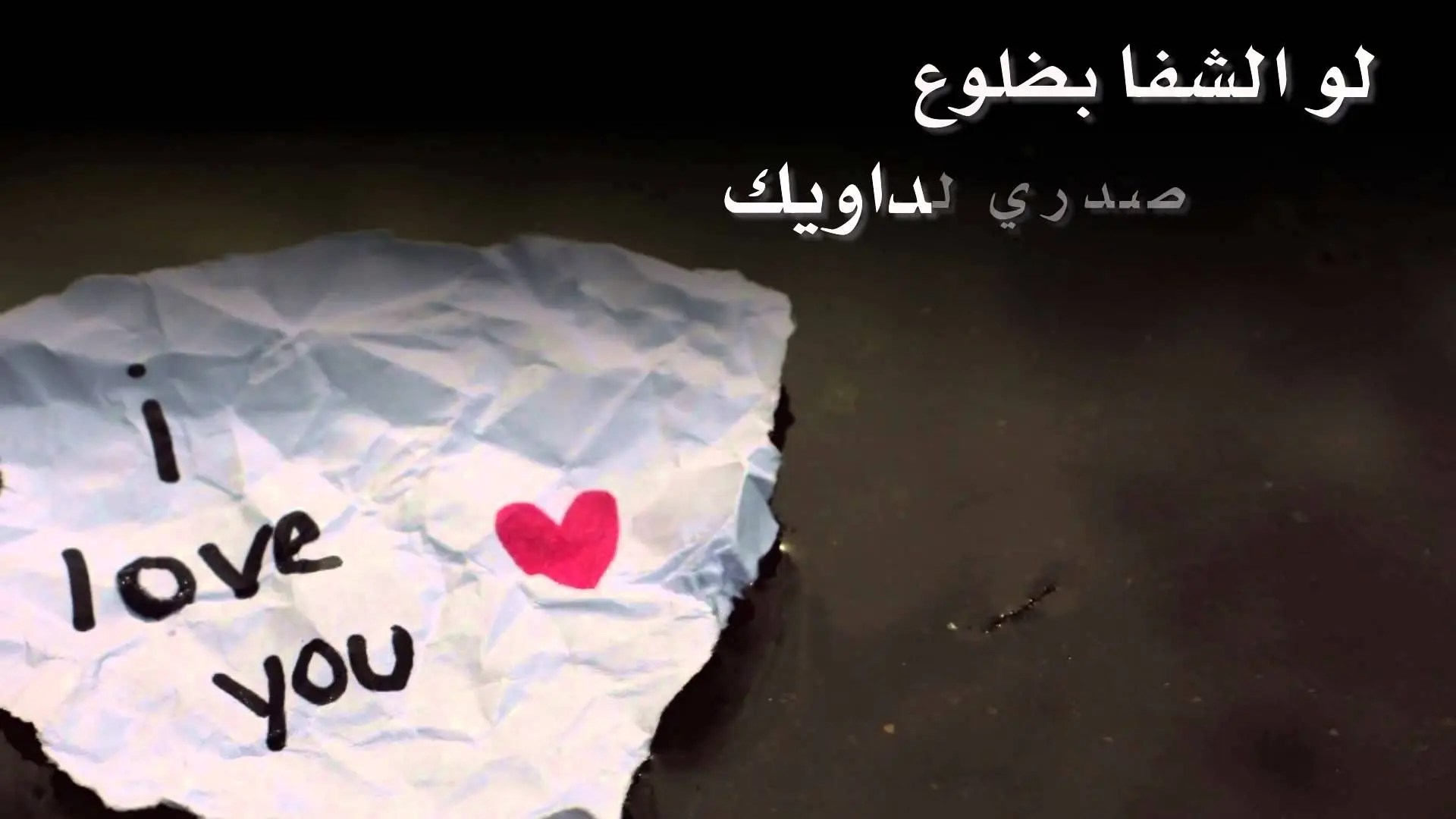 عبارات تهنئة بالخروج من المستشفى