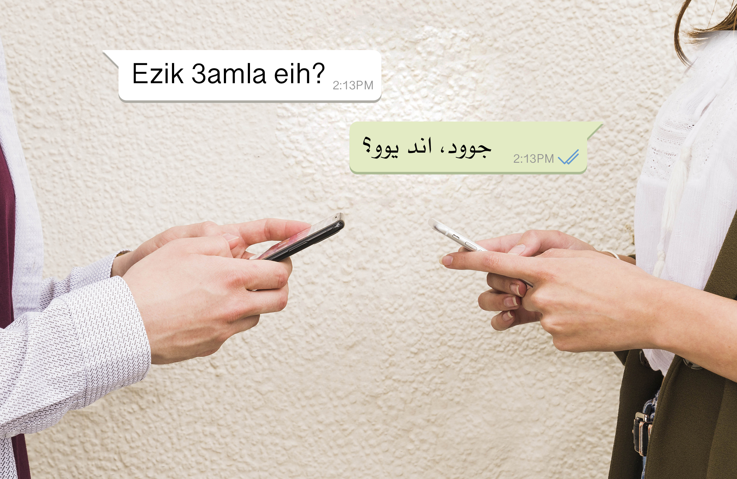 تعليم الفرانكو بطريقة سهلة