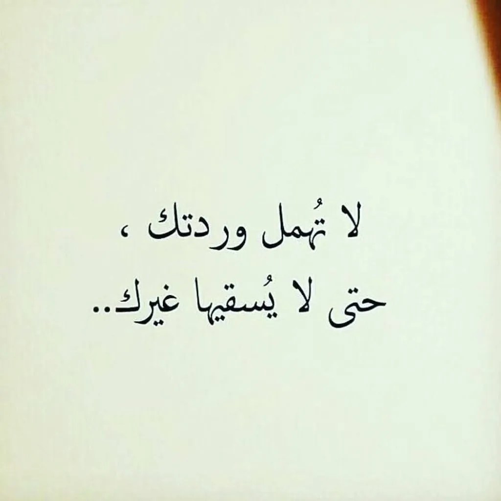 عبارات عن عدم الاهتمام بالحبيب