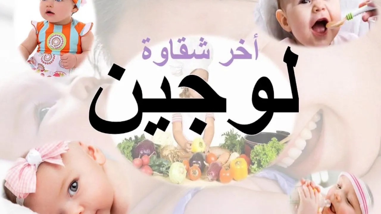 اسماء بنات اسبانية