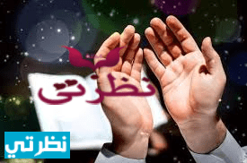 ادعية قبل النوم مكتوبة كاملة