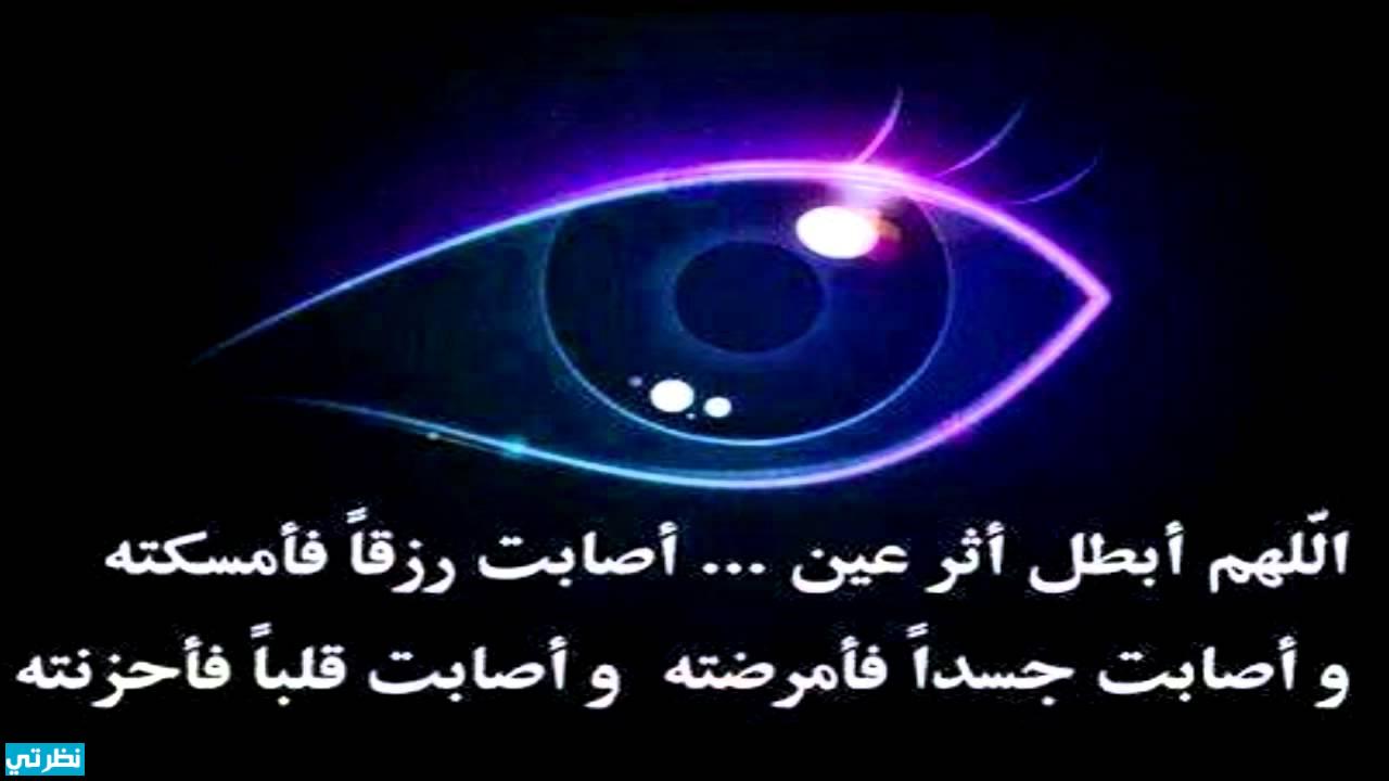 اقوى دعاء لفك السحر