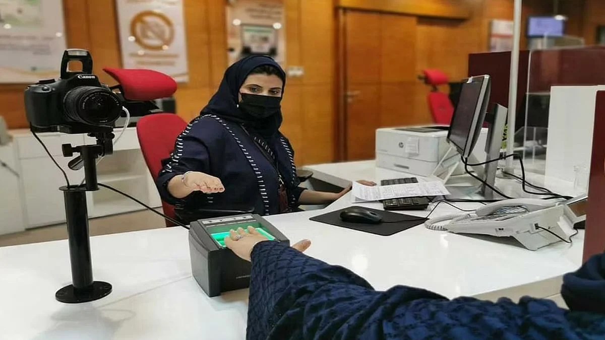 كم مدة استخراج بطاقة الاحوال للنساء