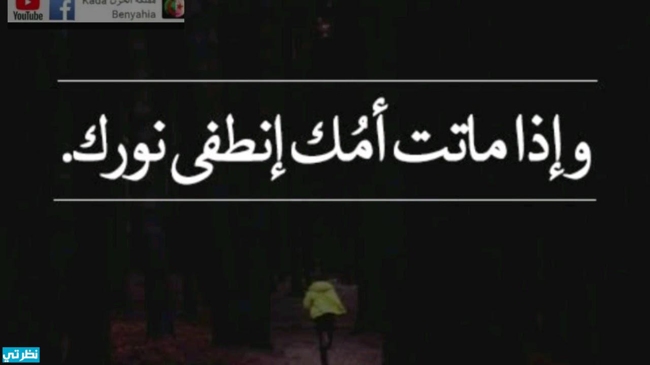 هل جود بيلينجهام مسلم