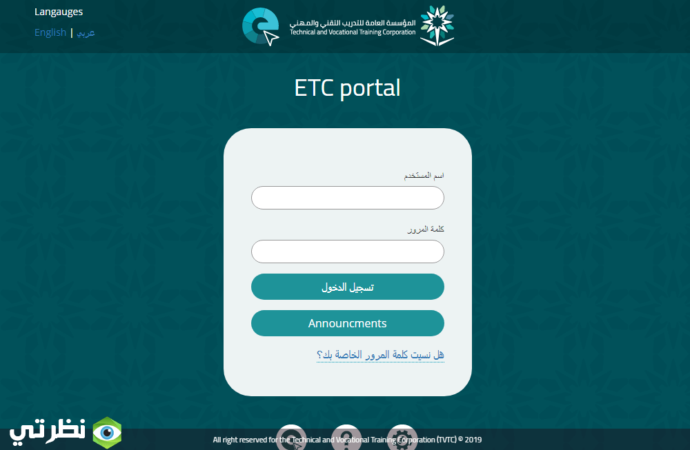 بلاك بورد الكلية التقنية