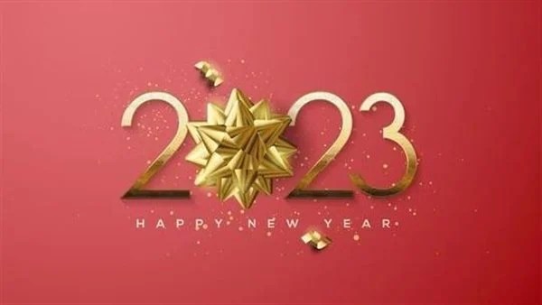 تشكيلة صور تهنئة بالعام الجديد 2025 بطاقات تهاني براس السنة الميلادية