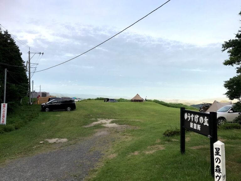 吉無田高原緑の村キャンプ場、ゆうすげの丘の夕日が最高過ぎた。 もぞもぞブログ