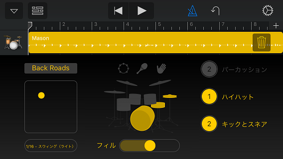 GarageBand iPhoneアプリでバーチャル セッションDrummerを使う詳しい方法とは？